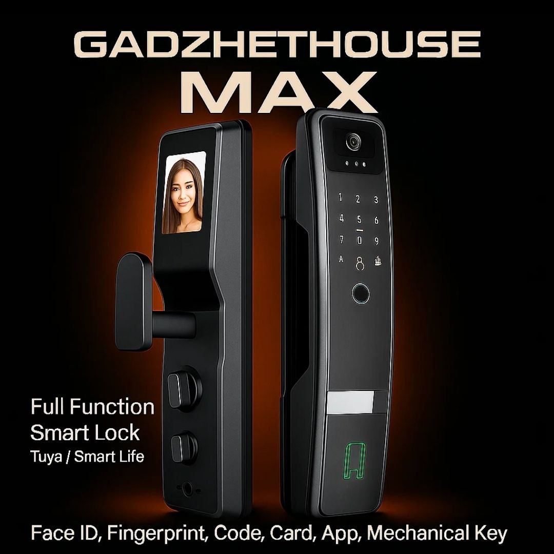GADZHETHOUSE MAX — общий вид